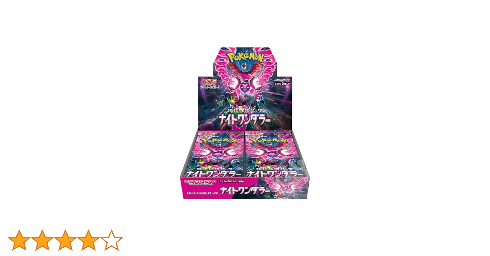 ナイトワンダラー 強化拡張パック スカーレット＆バイオレット シュリンク付き 楽天市場】【正規品保証・未開封シュリンク付】ポケカ
